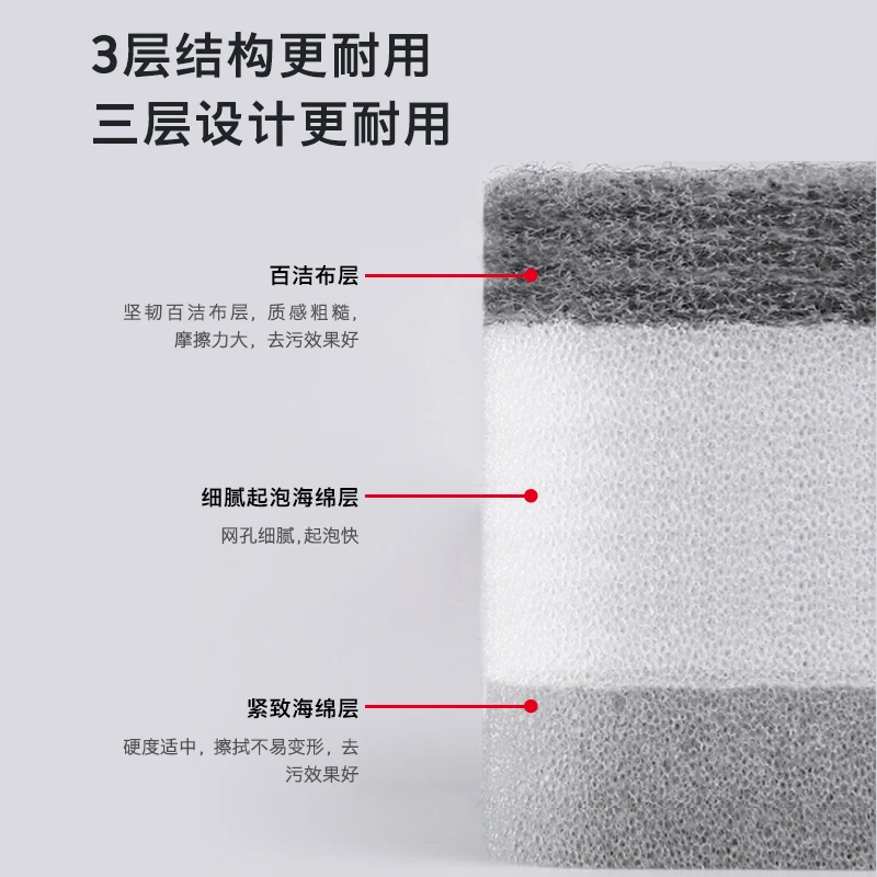Dupon杜邦海绵百洁布一包*4片紧致三层