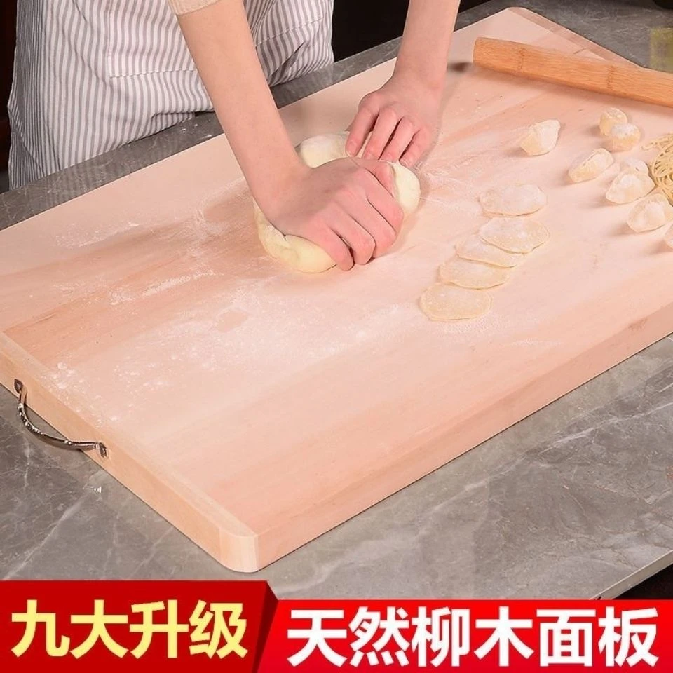 柳木面板家用和面板厨房擀面揉面赶面案板砧板实木菜板超大特大号