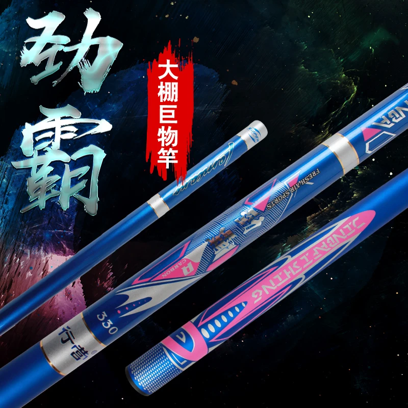 Lamcano/行营行营劲霸大棚巨物鱼杆舒适碳素时尚防滑碳纤维工艺