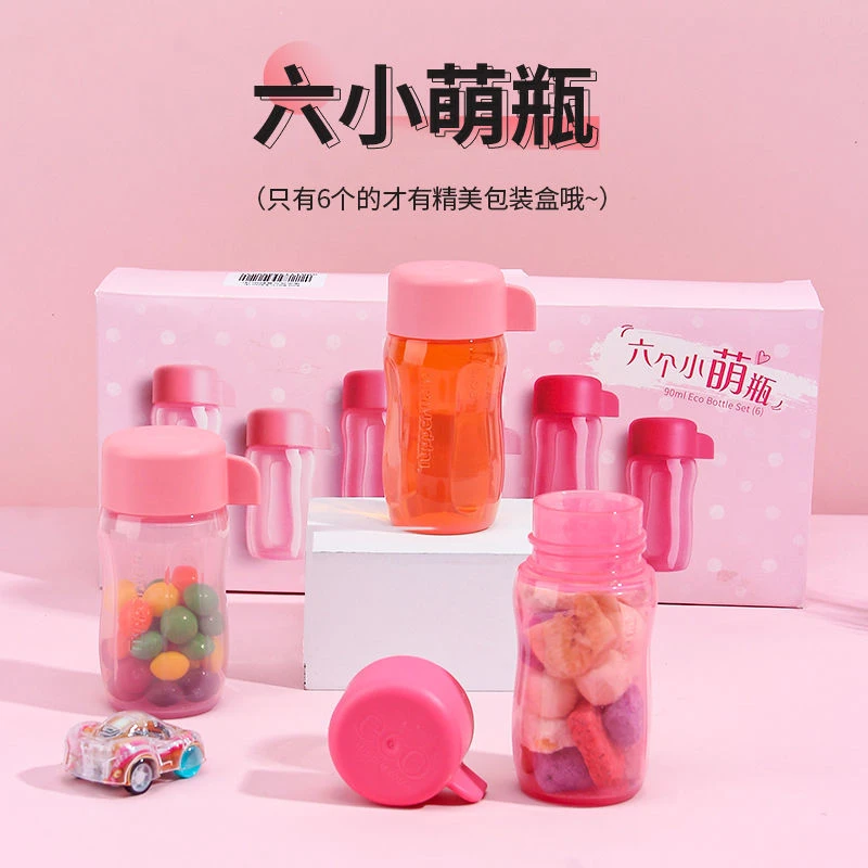 特百惠六个小萌瓶迷你可爱依可瓶密封便携药品果汁奶粉分装瓶90ml
