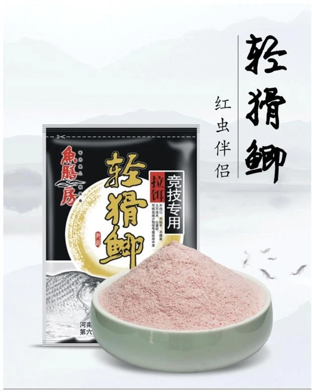鱼膳房饵料轻猾鲫100克