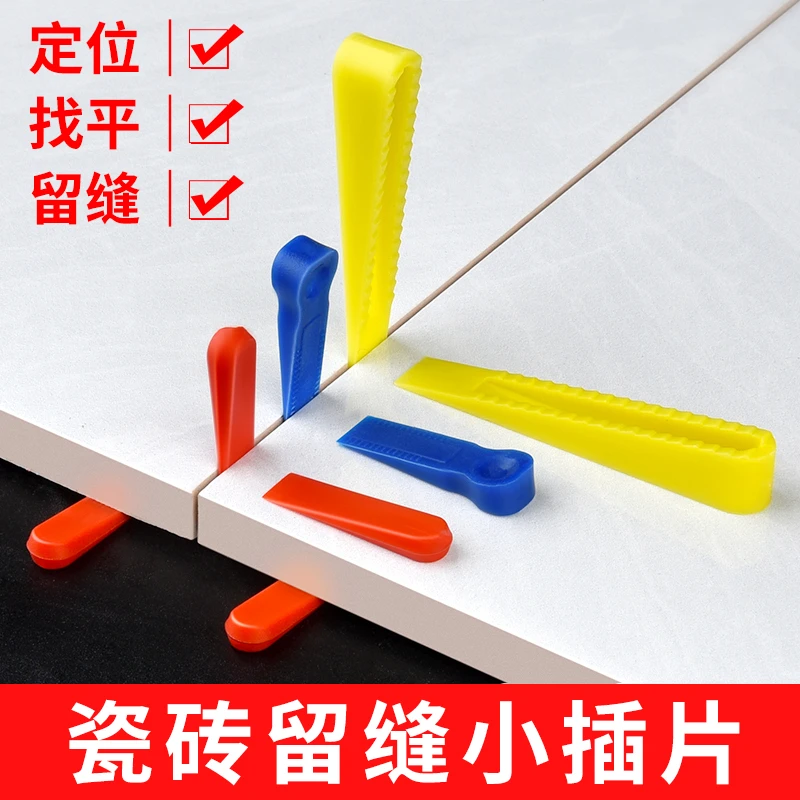 瓷砖定位器找平神器墙砖调平器十字卡铺地砖红色泥瓦工工具卡子