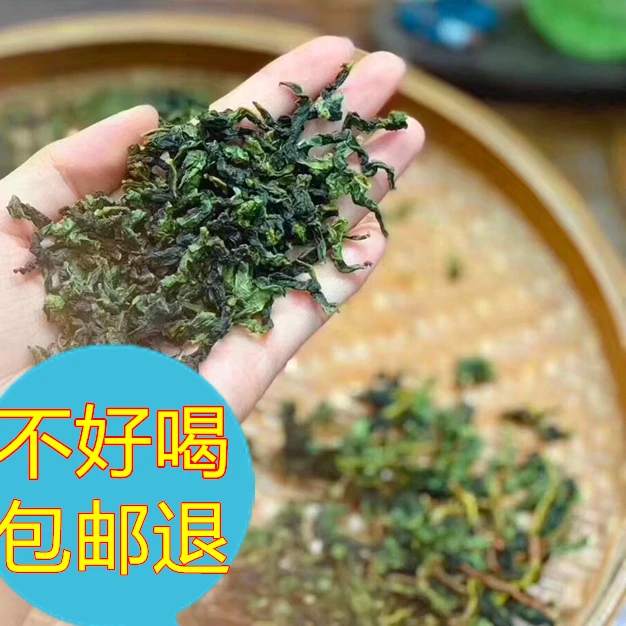 新茶安溪兰花香铁观音茶叶 250g/一斤500g（小袋袋色随机）