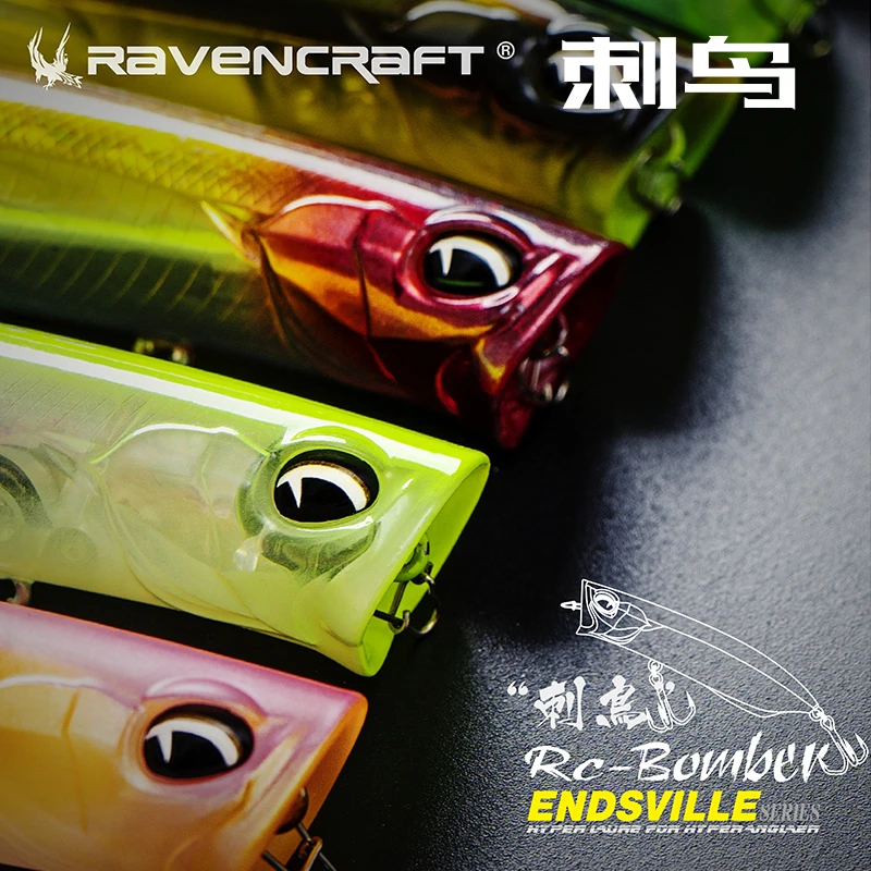 鸦语Ravencraft子夜刺鸟波爬远投型击水式水面系硬饵鱼饵路亚假饵