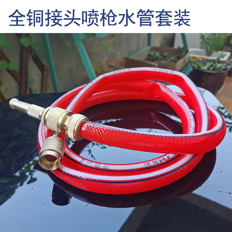 WEKECY优品全铜快接喷头水嘴专用水管套装（不含4分水龙头）圆形