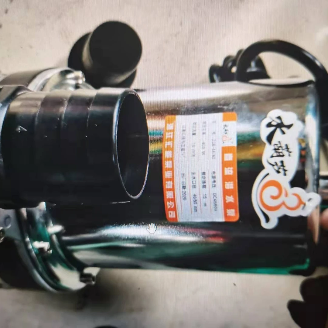 直流式的小型潜水泵