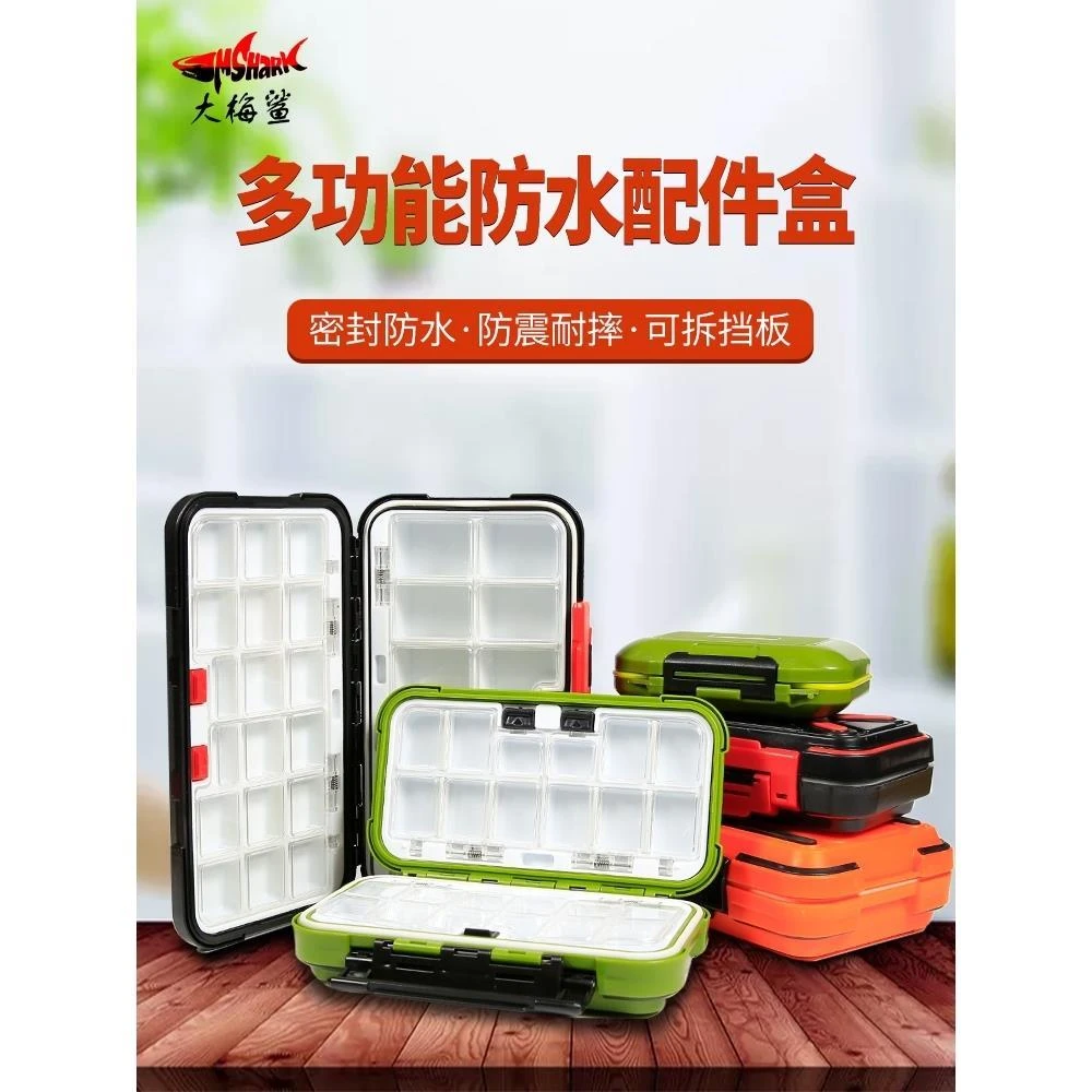 双面多功能配件收纳盒垂钓鱼钩路亚饵盒假硬饵便携式小工具渔具坠