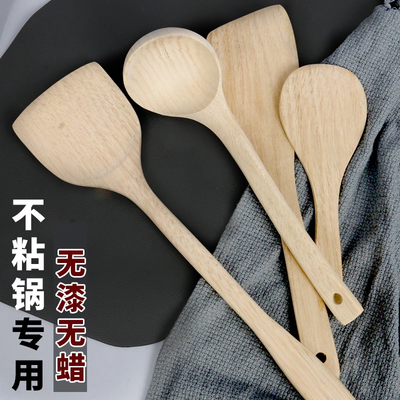 无漆木铲不粘锅专用木锅铲耐高温木铲长柄防烫炒菜铲子木铲勺套装