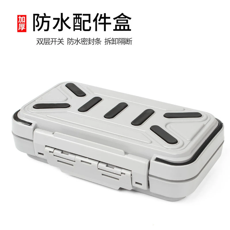 钓鱼防水配件盒小路亚盒路亚饵盒鱼钩收纳盒耐用工具渔具垂钓用品