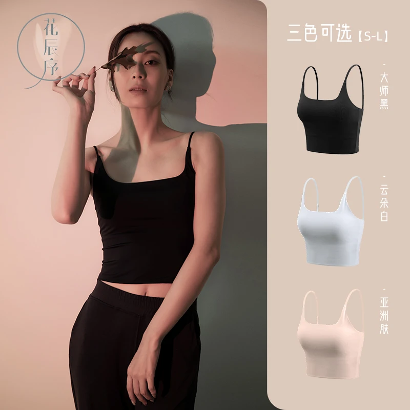 古典舞背心女现代民族舞练功服防走光上衣吊带形体黑色飘逸服装