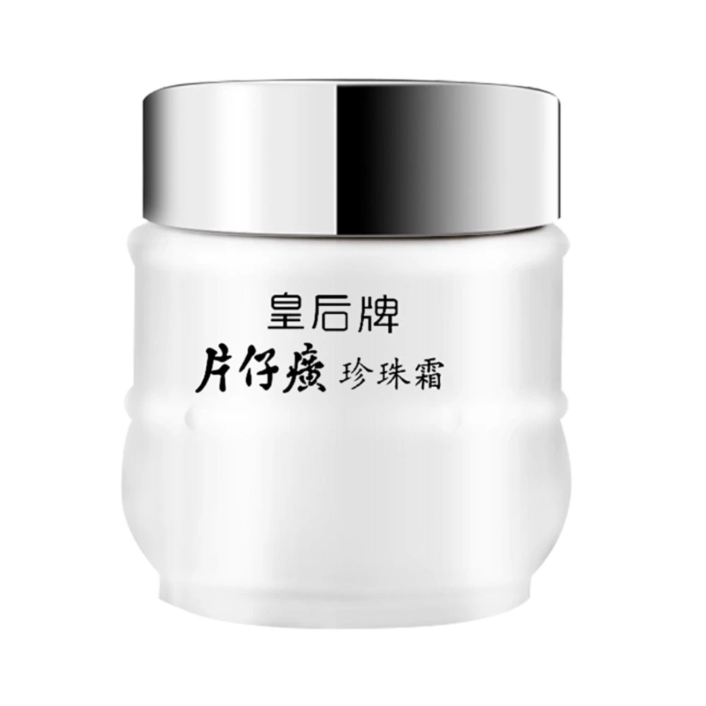 QUEEN/皇后皇后牌保湿珍珠霜25g面部涂抹护肤品面霜瓶装通用