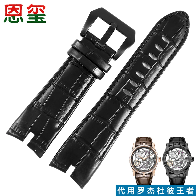 恩玺真皮表带代用罗杰杜彼EXCALIBUR王者系列凹口牛皮手表链26MM