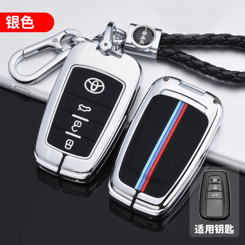 专用于21款丰田汉兰达钥匙套豪华版尊贵版锌合金汽车钥匙包扣时尚