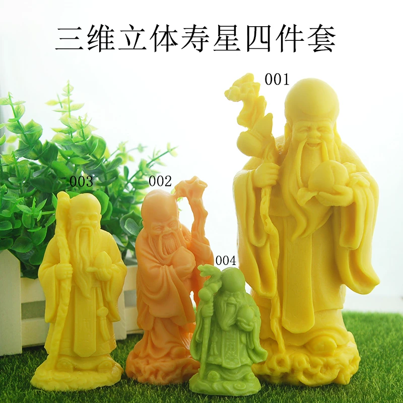 盐雕模具宝塔寿星鲤鱼立体创意刺身冷菜摆盘装饰酒店厨房盘饰用品