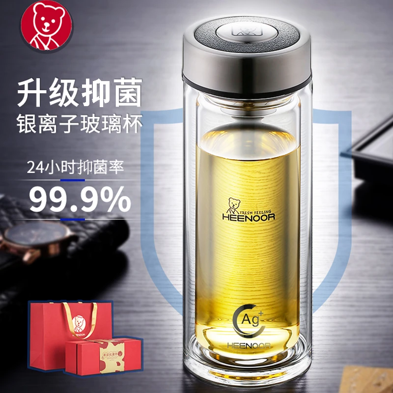 希诺双层玻璃杯车载办公家用便携水杯抗菌99.9%男女茶杯银离子杯
