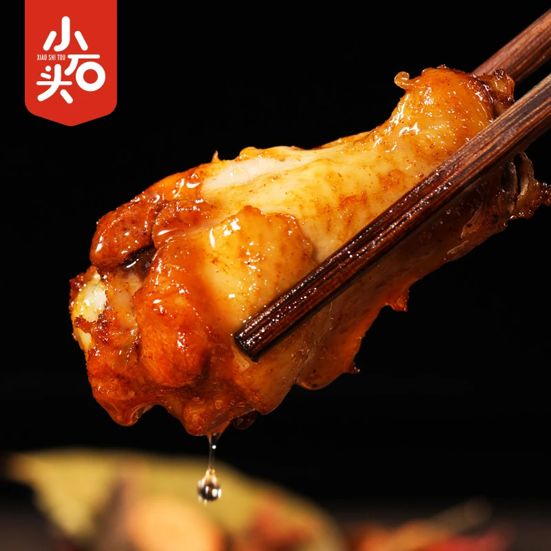 小石头奥尔良小鸡腿麻辣鸡翅根麻辣味真空小包装散装休闲零食15包