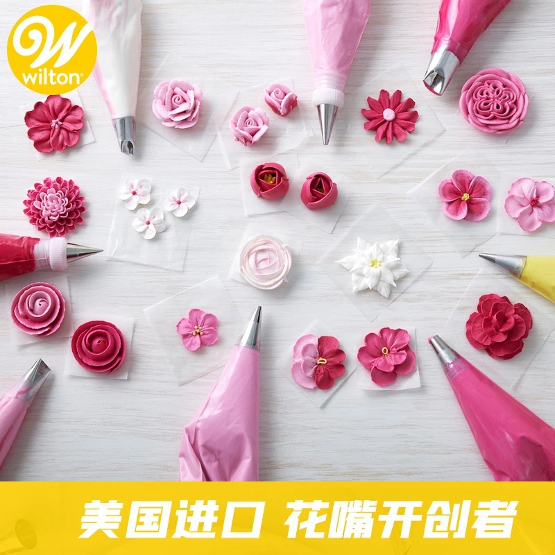wilton惠尔通 美国进口裱花嘴  转换器 花边叶子复古围边圆形珠状