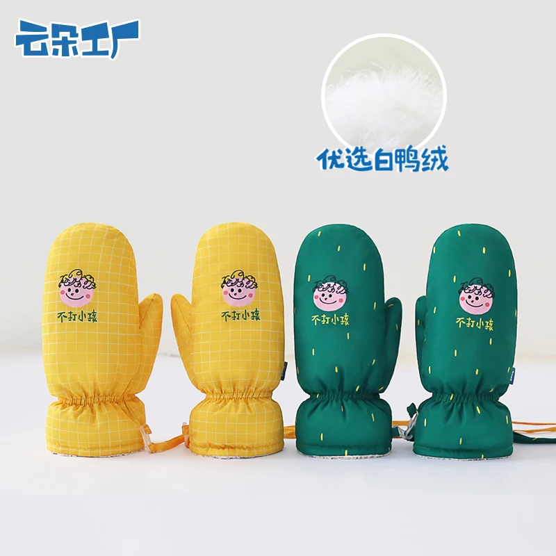 云朵工厂不打小孩印花羽绒手套冬季保暖加厚挂脖防寒连指手套