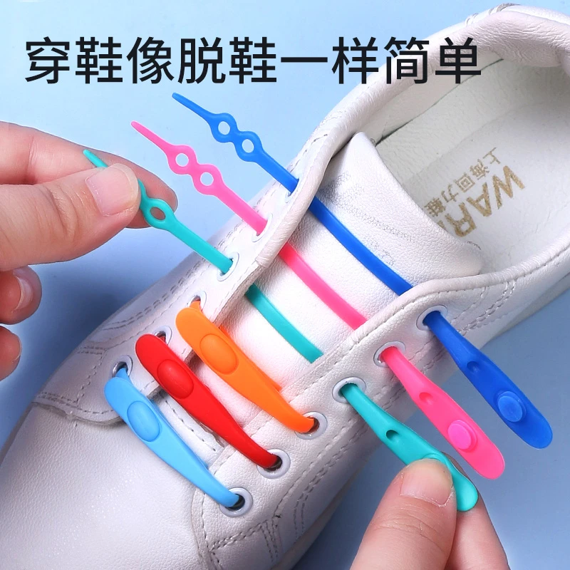 硅胶弹力儿童懒人鞋带扣神器免系免绑男女小白鞋一脚蹬卡扣固定器