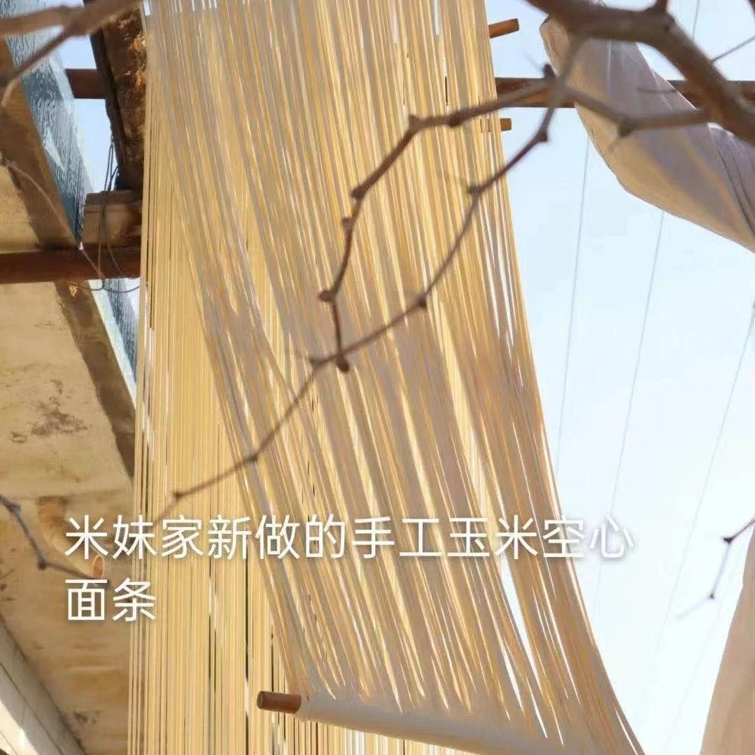 【陕北土疙瘩农副产品】新   手工空心挂面  5斤包邮