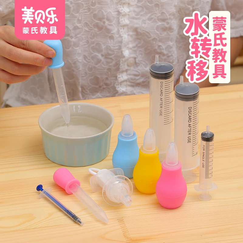 早教益智玩具科学日常生活动手仿真注射器针筒移水蒙氏早教玩具