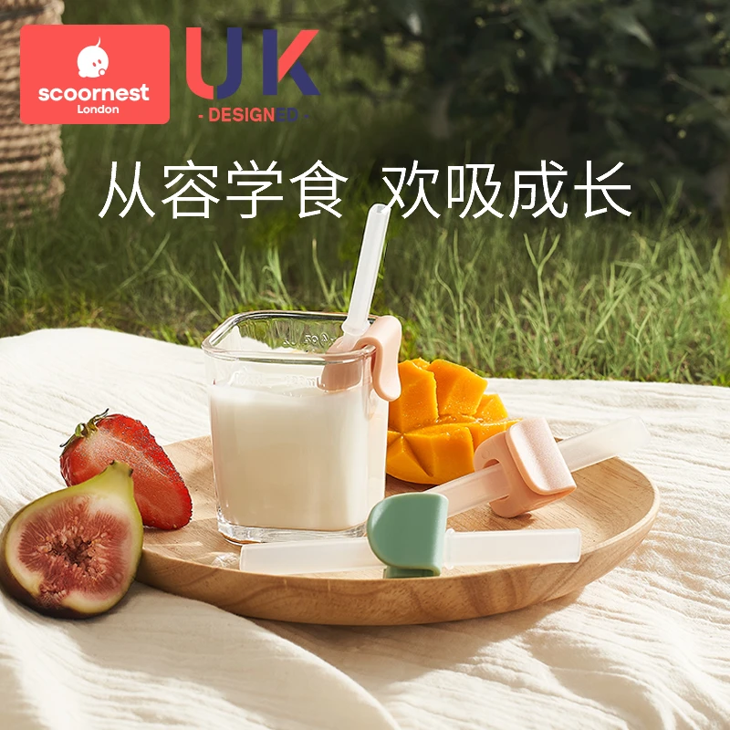 科巢宝宝喝汤吸管婴儿喝粥神器带卡扣硅胶吸管儿童辅食非一次性