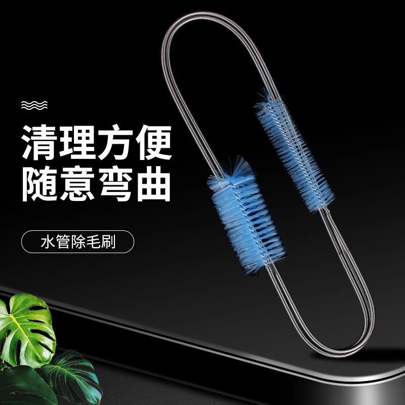 森森水管不锈钢清洁刷清洁水管过滤桶长管刷子清洁工具方便干净