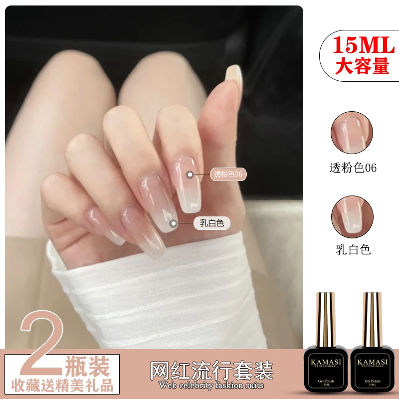 网红乳白色指甲油胶2022年秋冬新款美甲流行色冰透果冻裸色光疗胶