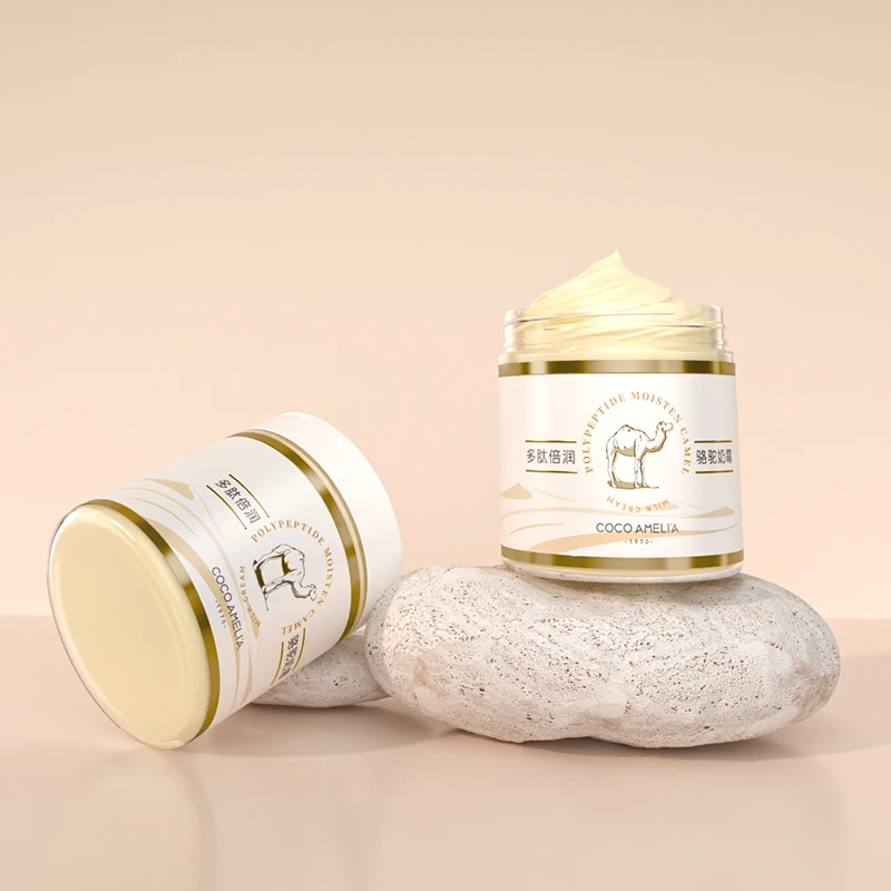 （拍一发二）多肽倍润骆驼奶霜 240g/瓶  滋润保湿秋冬防干