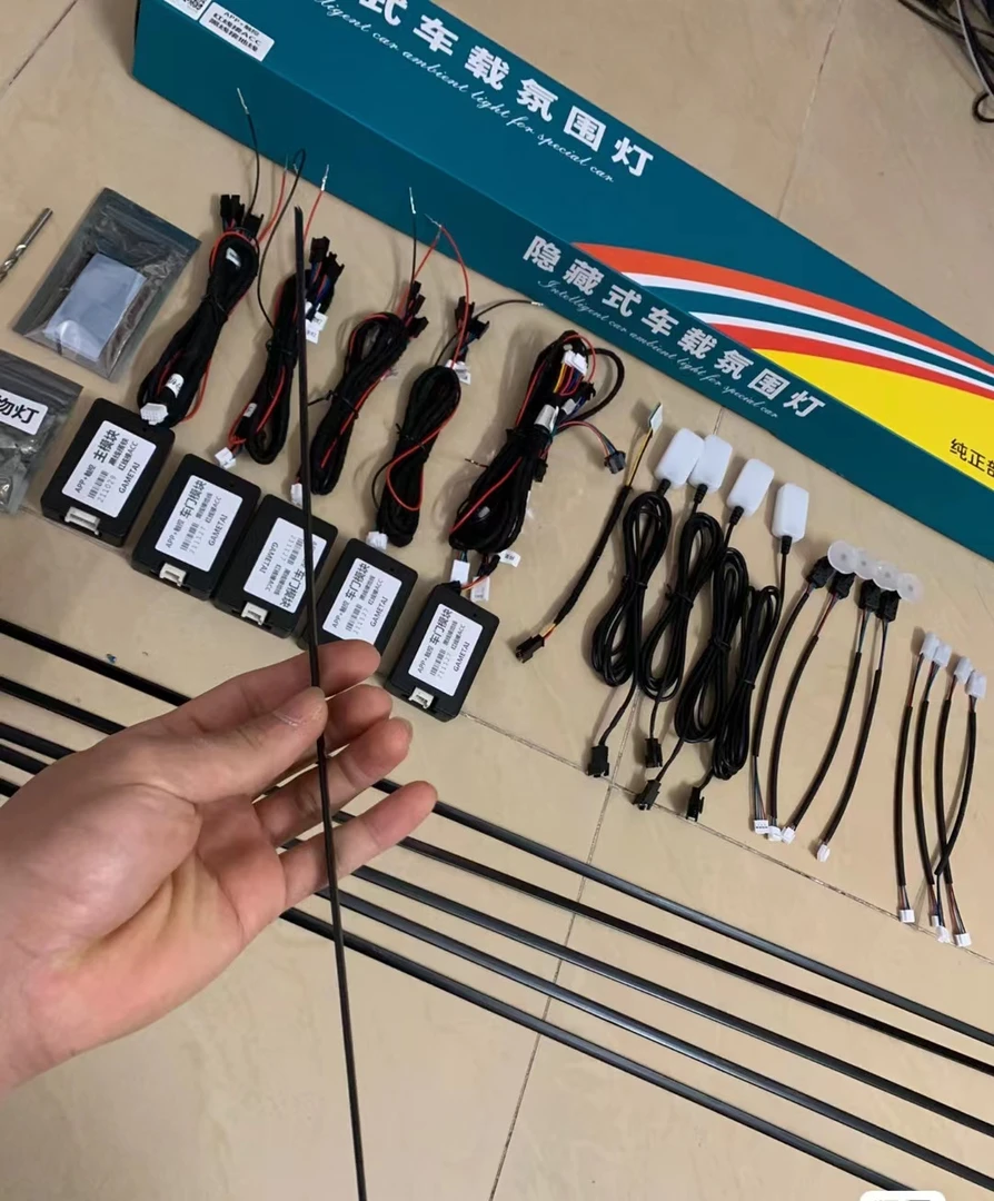 通用型汽车氛围灯 APP控制 全LED氛围灯