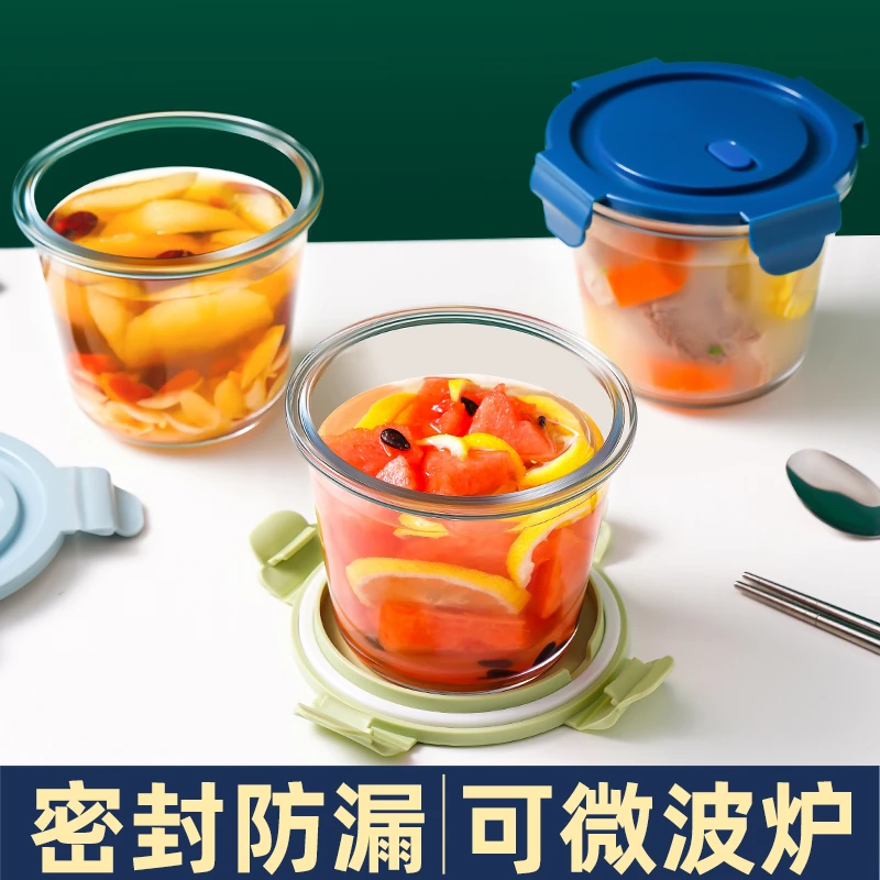 玻璃汤碗家用密封早餐微波炉加热专用的面碗带盖上班族饭盒耐高温