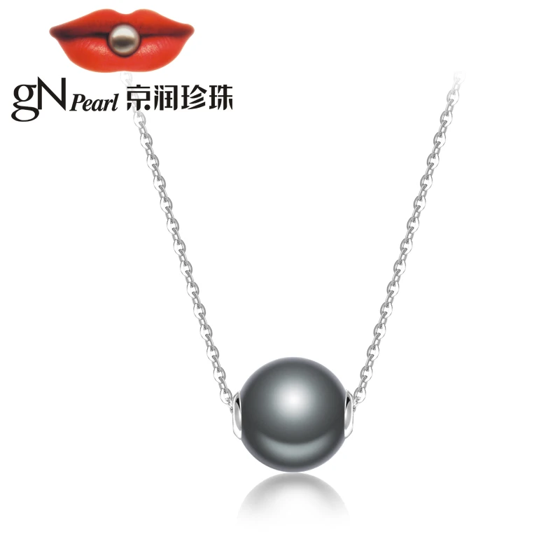 【总裁价到】京润珍珠项链墨初18K金海水珍珠8-8.5mm大溪地黑珍珠