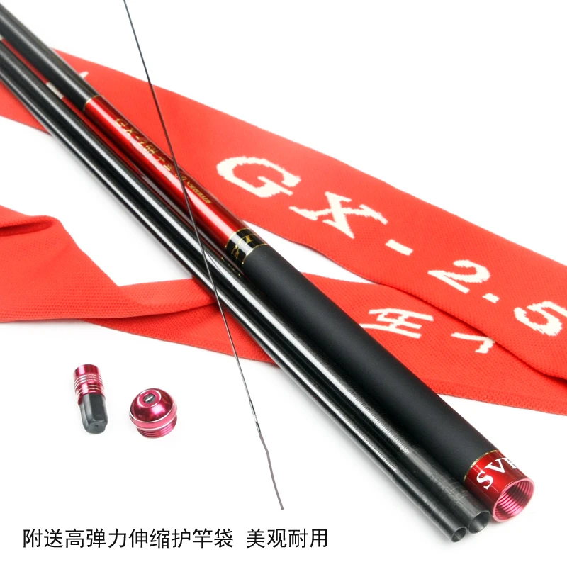 GTX GX-2.5H舒适手感竞技专用振出碳素台钓竿手竿超轻鲫鱼竿