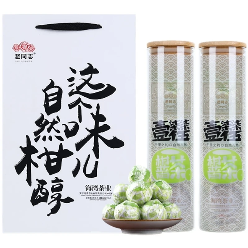 老同志1775小青柑160g