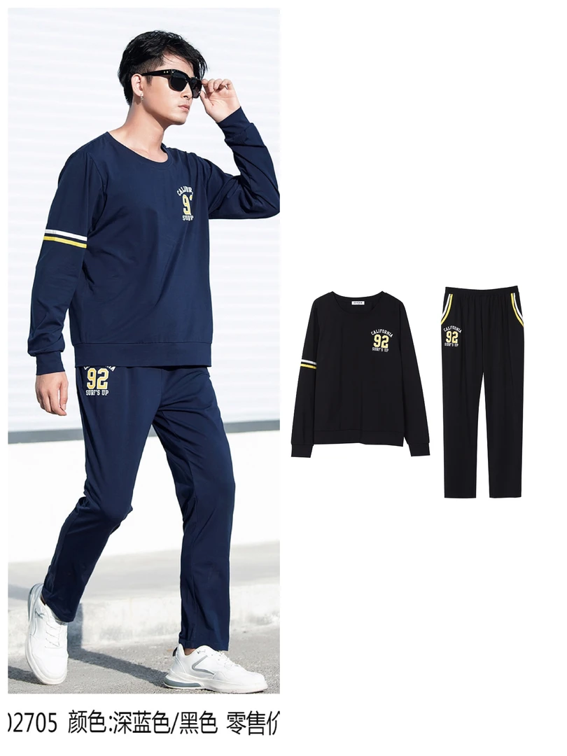 佐雅男装运动休闲服