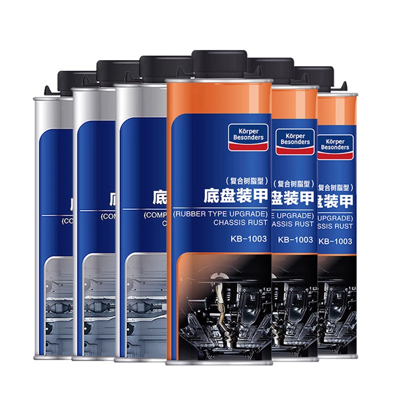 固特威汽车底盘装甲4L6L8L10L装防水套装汽车底盘装甲胶汽车养护