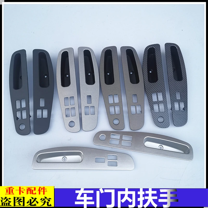 适配戴姆勒欧曼汽车原厂配件GTL车门内拉手EST内扶手关门把手货车