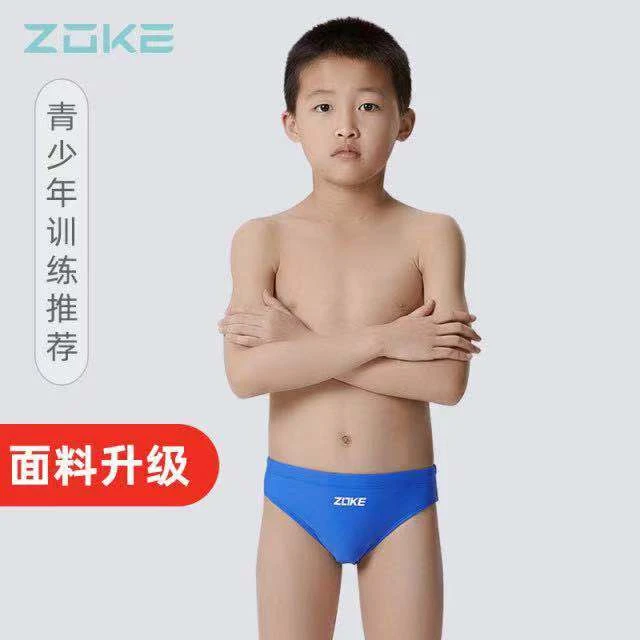 【比赛训练推荐】ZOKE洲克青少年男童专业比赛训练游泳三角泳裤