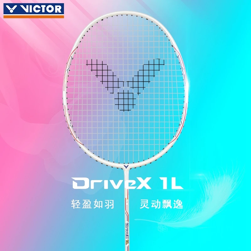 victor威克多胜利驭DX-1L碳素碳纤维运动耐打之刃控球均衡新手