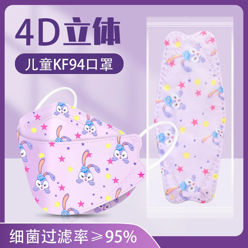 独立包装男女儿童口罩3-12岁孩子专用4d立体四层防护口罩学生用