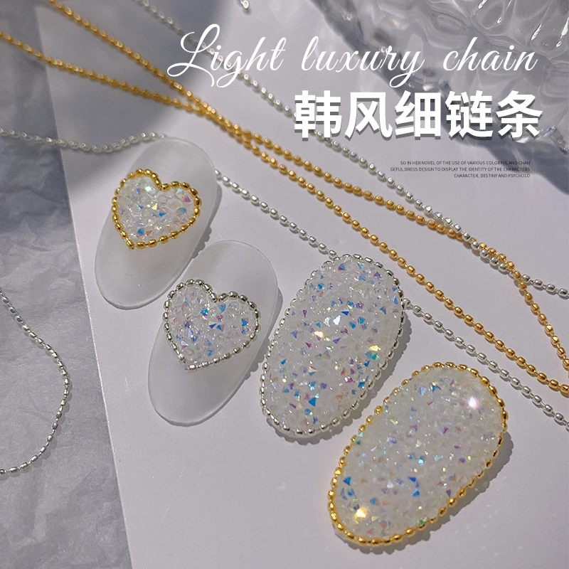 美甲特细网红钢珠链条2023新款指甲装饰配件可裁剪DIY指甲饰品
