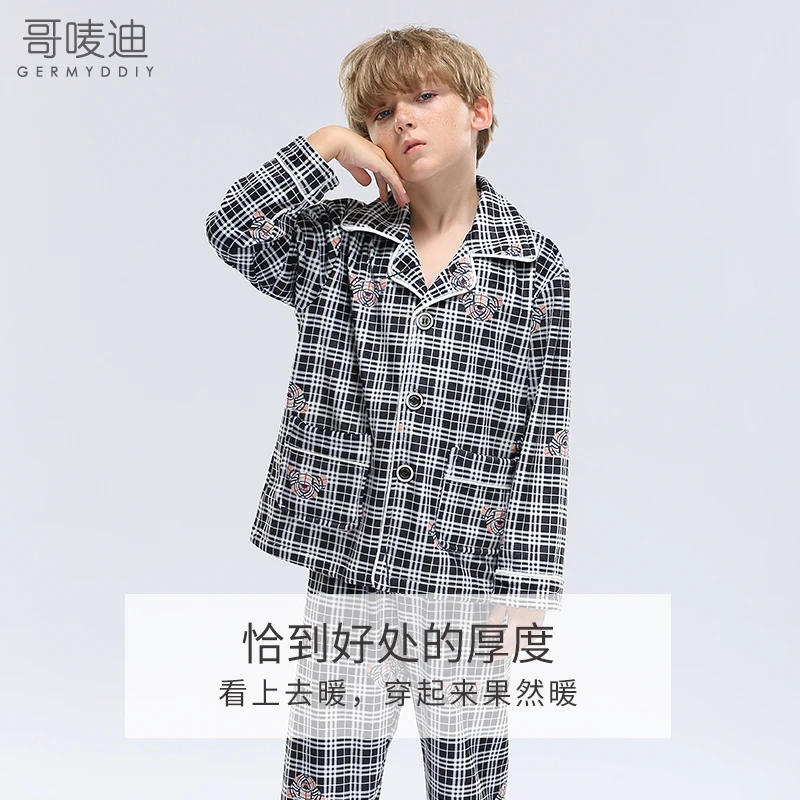 GERMYDDIY/哥唛迪男童睡衣秋冬海岛绒中大童加厚法兰绒保暖家居服