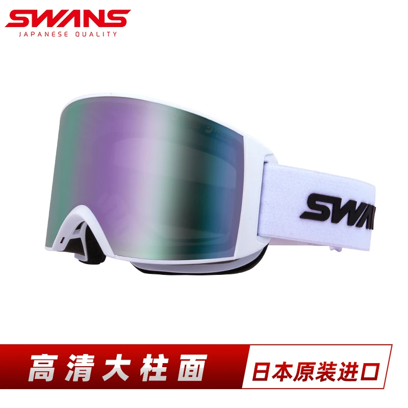 日本进口SWANS超2倍防雾滑雪镜广角视野运动装备2022新款RCN1179