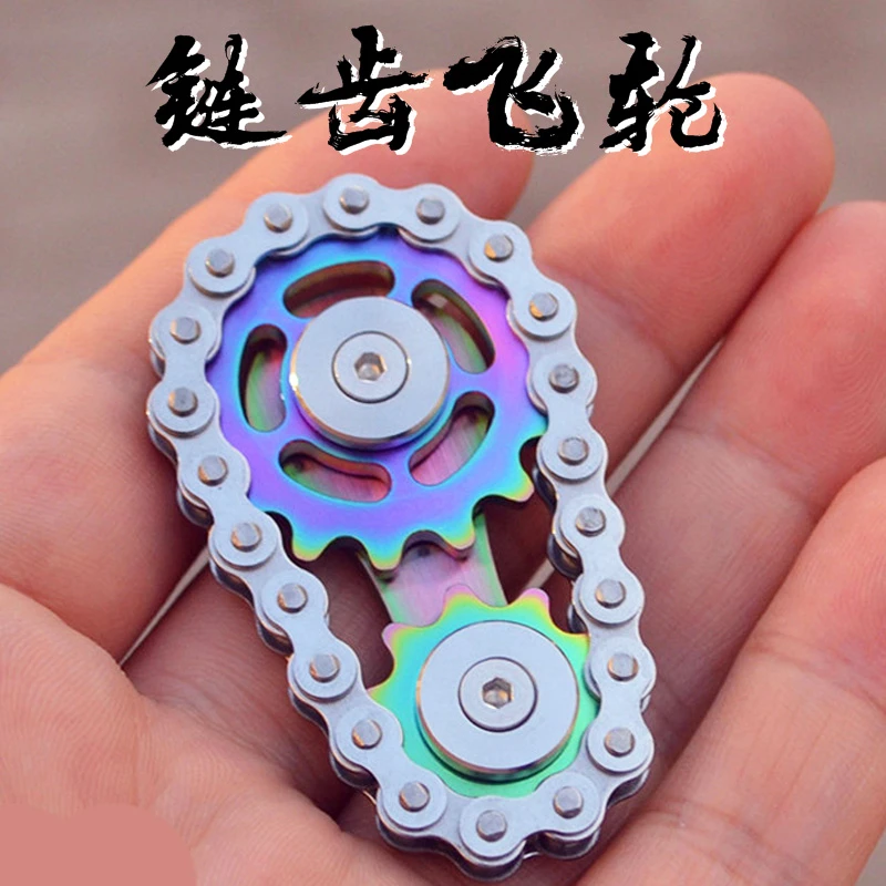 链齿飞轮指尖陀螺 edc减压齿轮打发时间上课无聊神器解压玩具