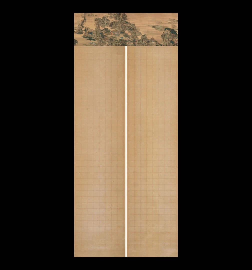 中楷两条屏180cm76.6cm总544格单格4.44.4