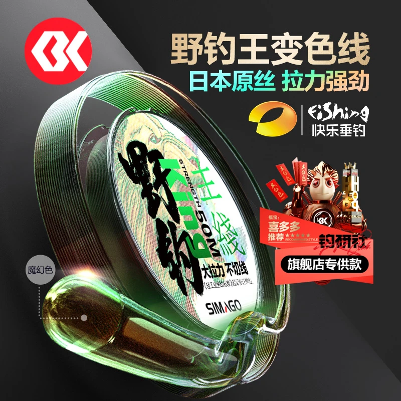 喜曼多鱼线主线正品超柔软强拉力进口品牌尼龙钓线隐形不打卷子线