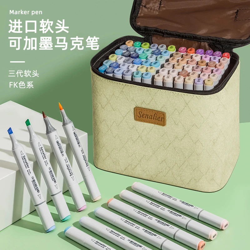 日本Senalier申内利尔三代软头马克笔FK色系油性双头肤色学生套装