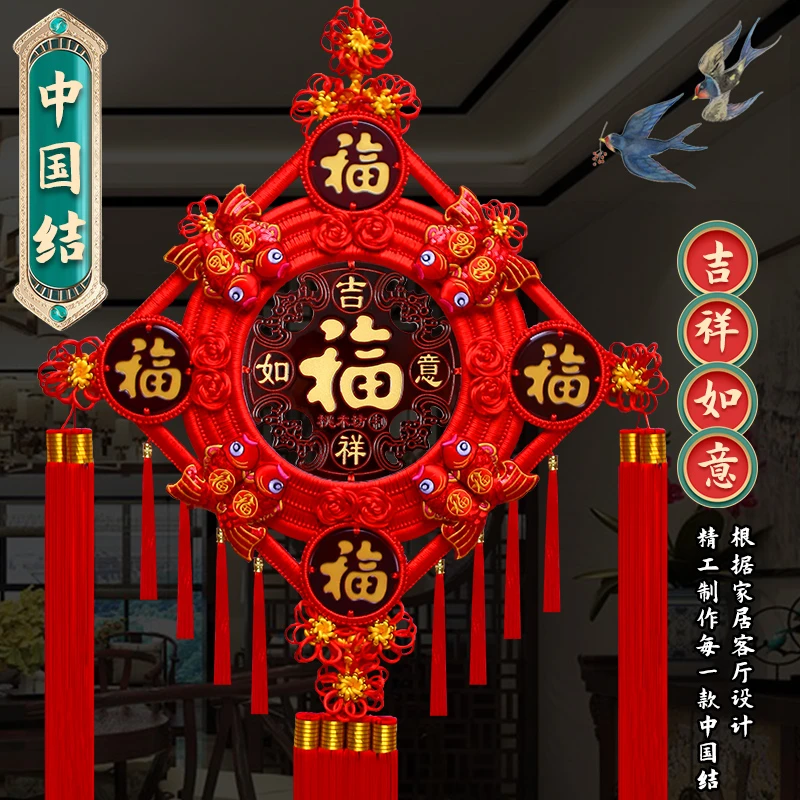 客厅壁画玄关挂件电视背景墙2025春节装饰福字中国结挂饰客厅挂件