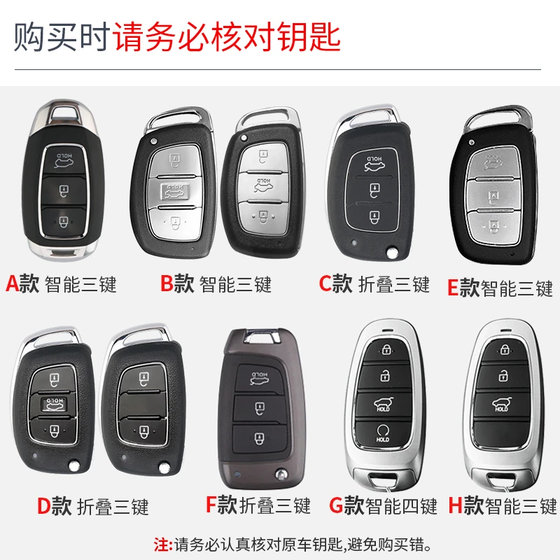 【47号】现代钥匙套 金属+硅胶