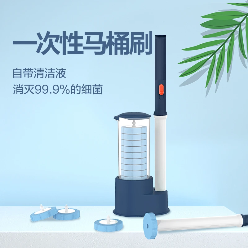 一次性马桶刷子无死角家用套装卫生间洗厕所清洁神器清洁刷清洗